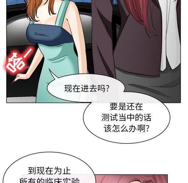 第 24 话 - 第77.jpg页