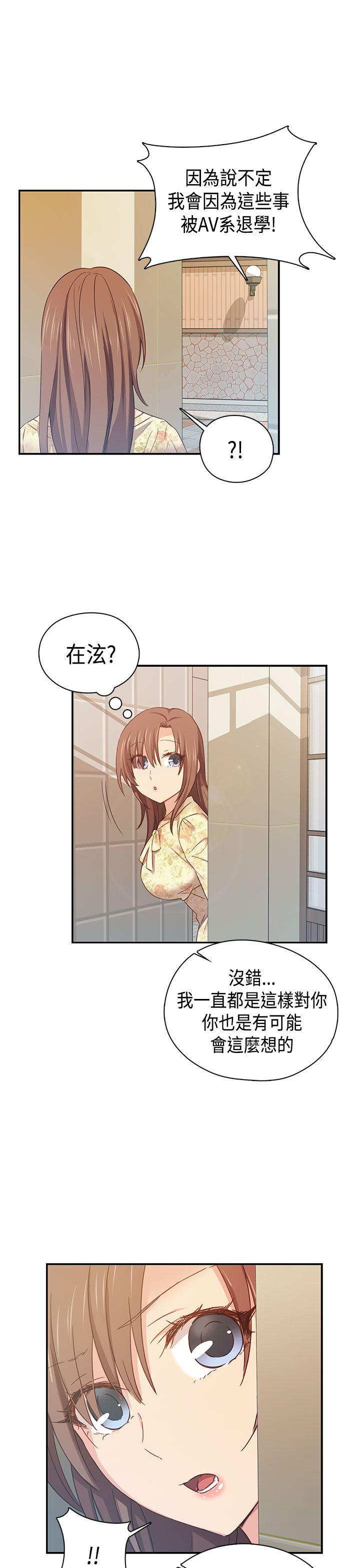 第 39 话 - 第38.jpg页