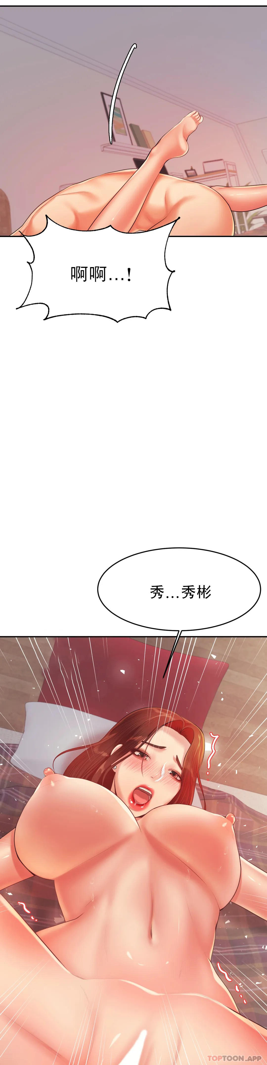 第17話-遵守約定 - 第8.jpg页