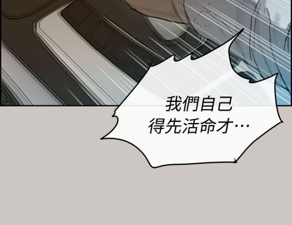 第 38 话 - 第43.jpg页