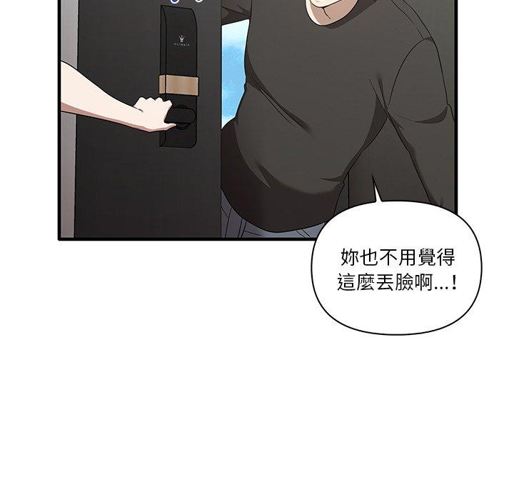 第19话 - 第115.jpg页