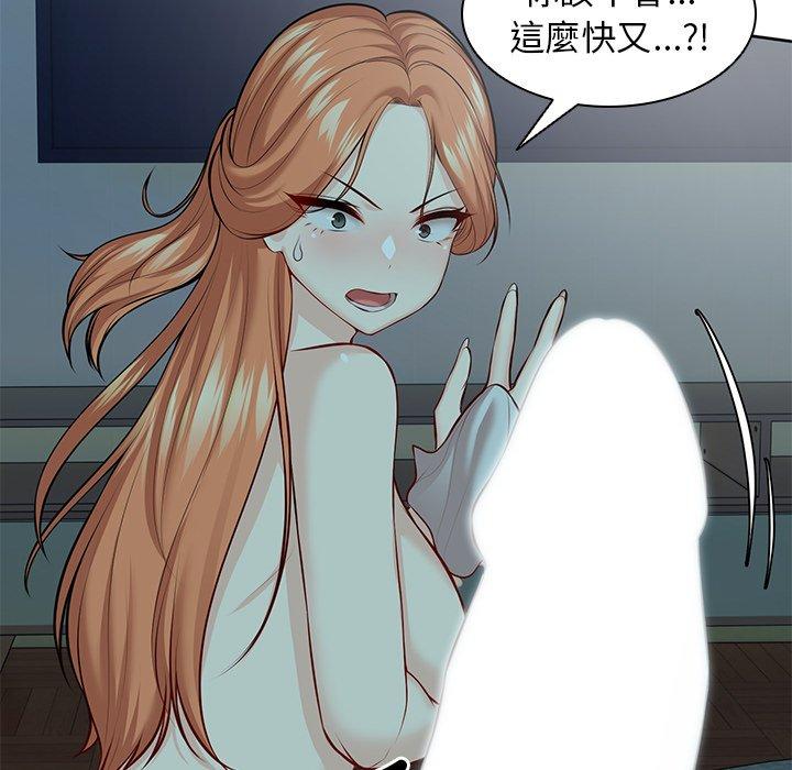 第29话 - 第45.jpg页