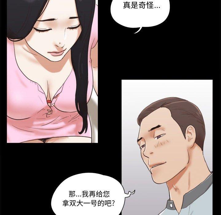 第11话 - 第35.jpg页