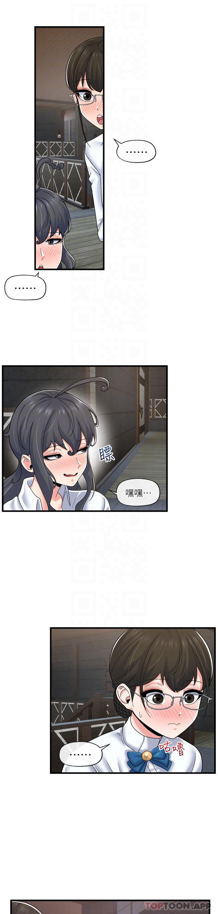 第53话-把精液全吞下去 - 第4.jpg页
