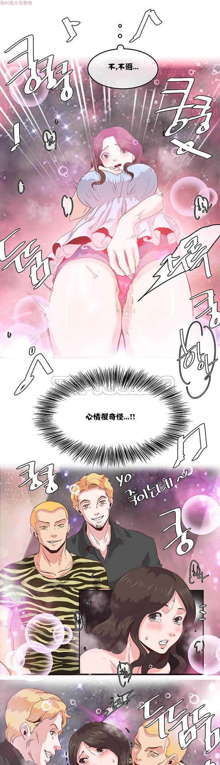 第 4 话 - 第29.jpg页