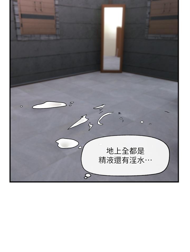 第69话-被操到失神的女人 - 第27.jpg页