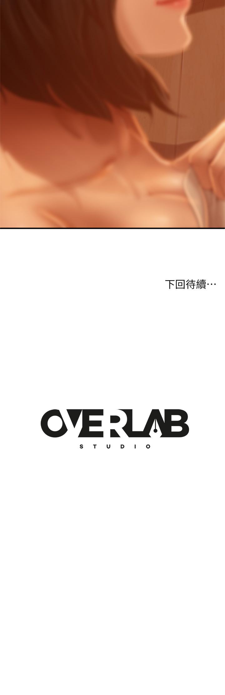 第28话-留在志汉脖子上的吻痕 - 第39.jpg页