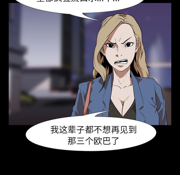 第 45 话 - 第40.jpg页