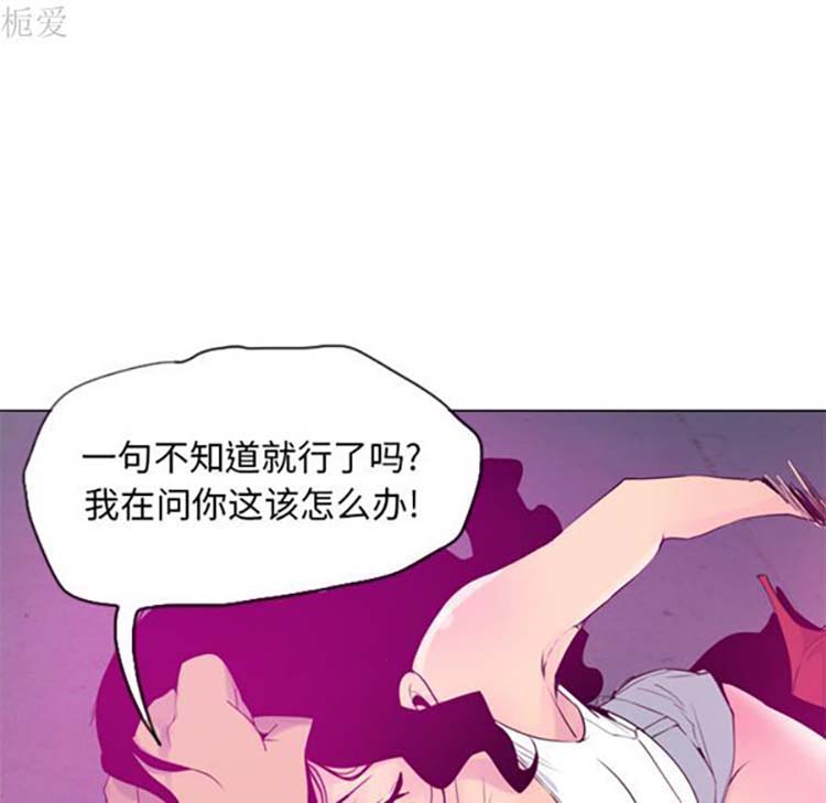 第 15 话 - 第41.jpg页