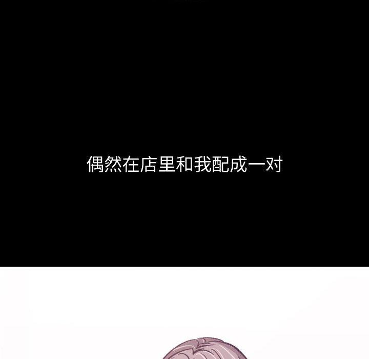 第 14 话 - 第20.jpg页