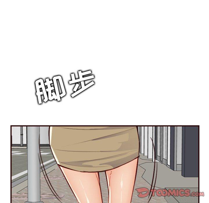 第 62 话 - 第93.jpg页