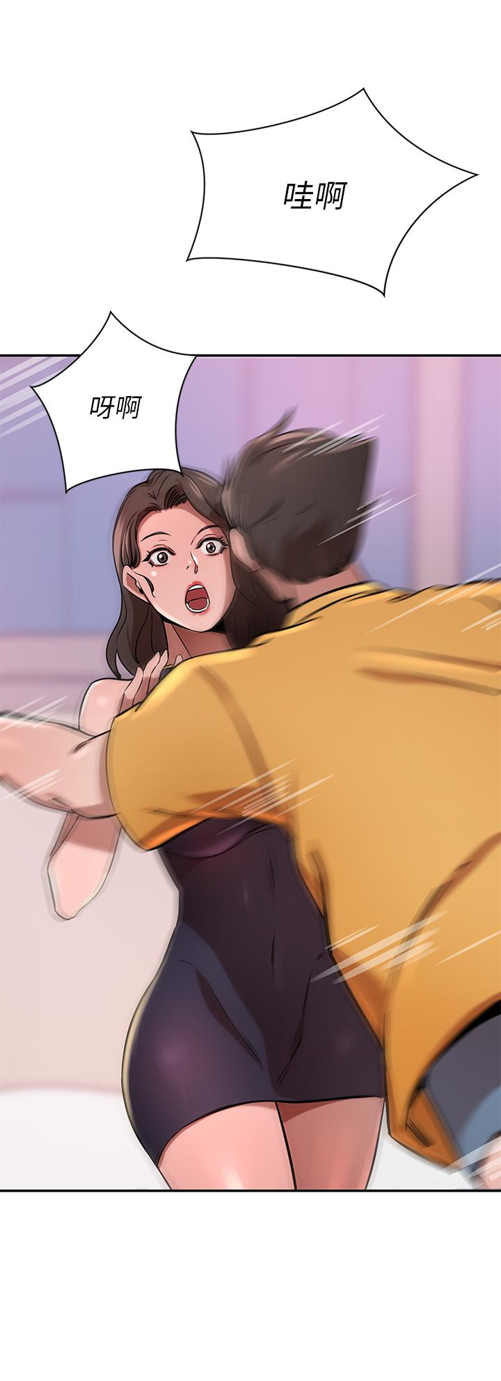 第17話-害我硬了就得負責 - 第17.jpg页