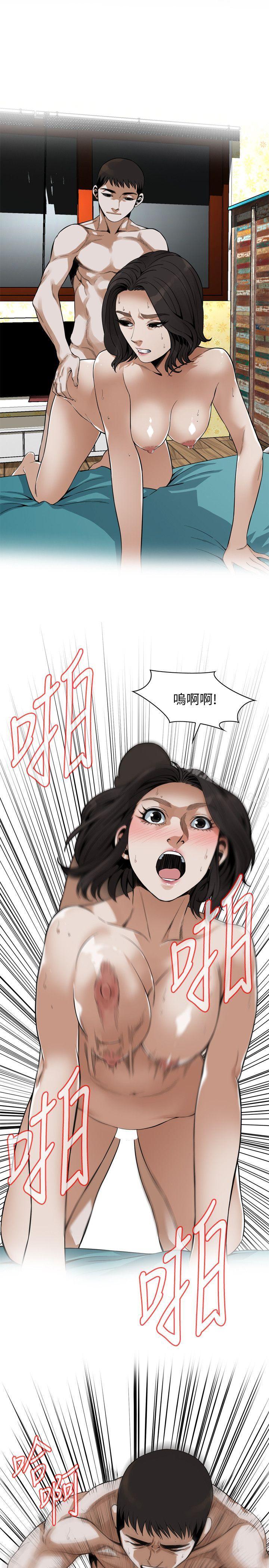第137話-難以抗拒的小鮮肉 - 第10.jpg页
