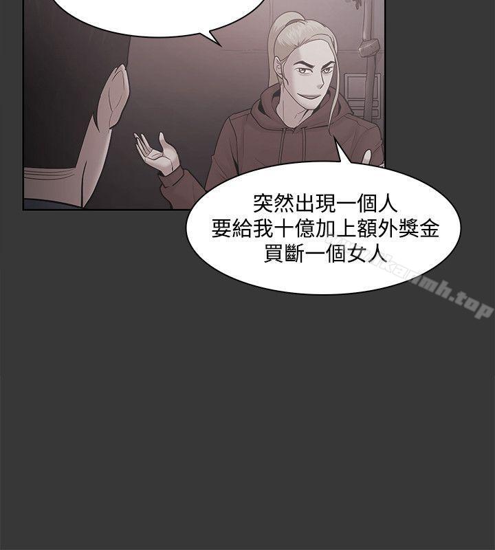 第50话 - 第8.jpg页
