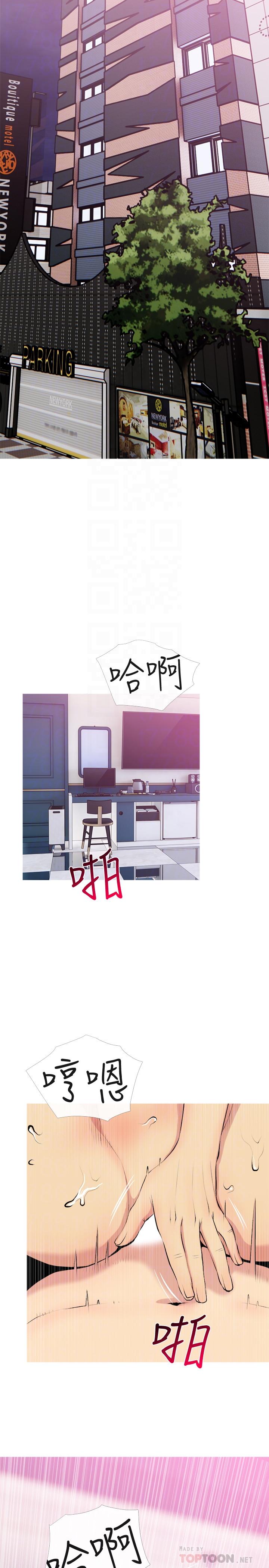 第30話-不能說的秘密 - 第14.jpg页