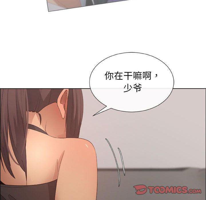 第15话 - 第72.jpg页