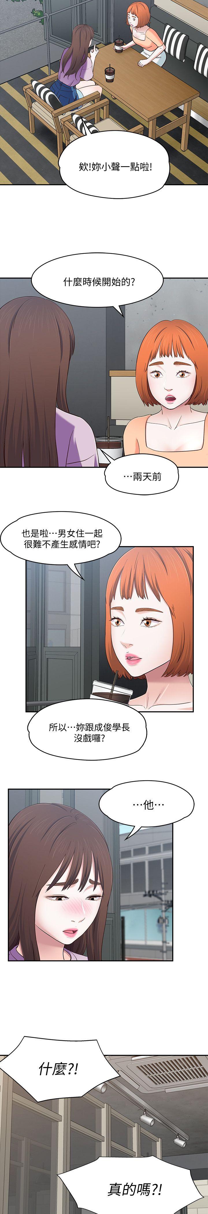 第 83 话 - 第11.jpg页