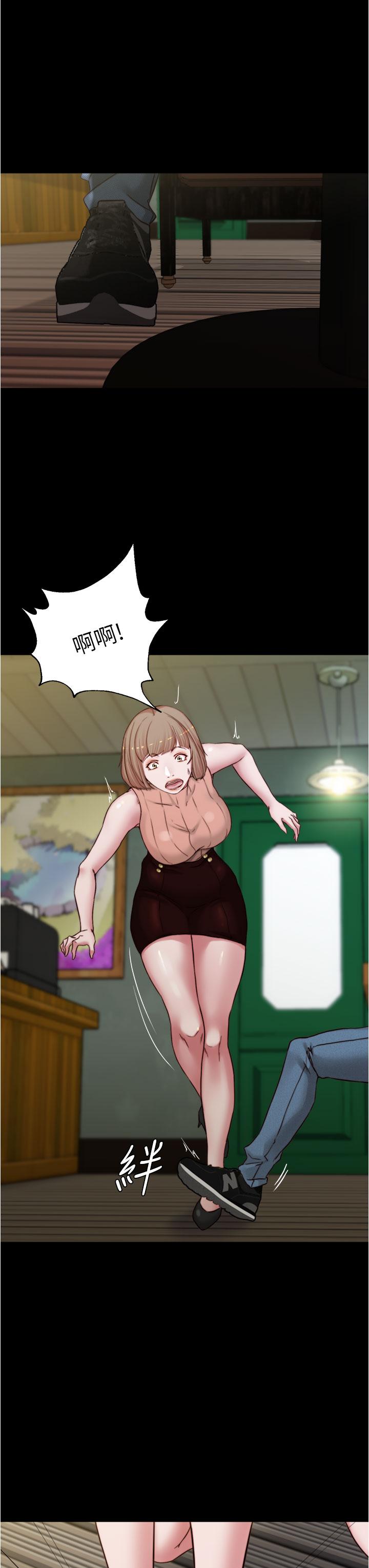 第72話-重逢有過一炮之緣的她 - 第32.jpg页