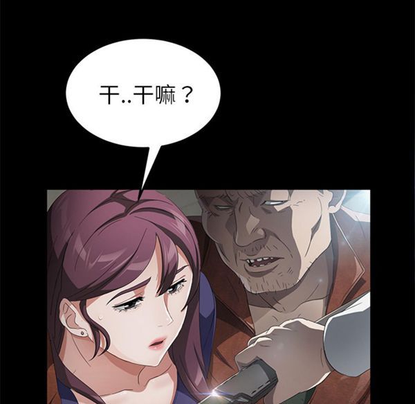 第 33 话 - 第85.jpg页