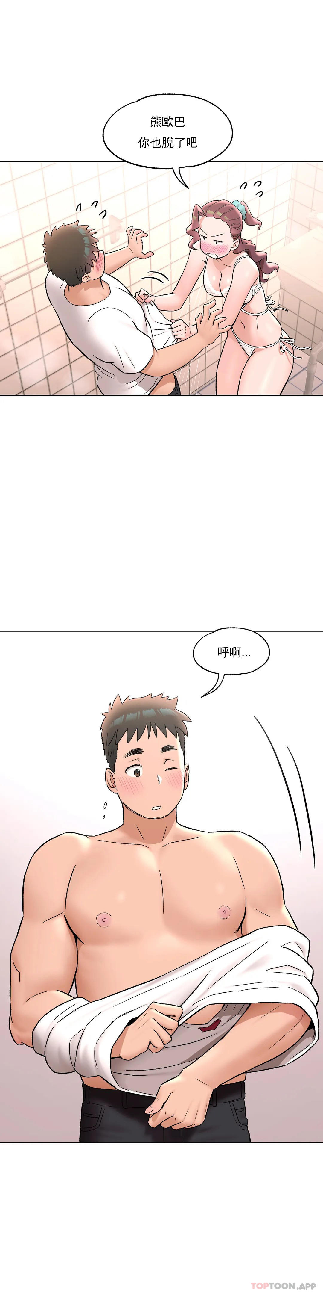 第70话 - 第5.jpg页