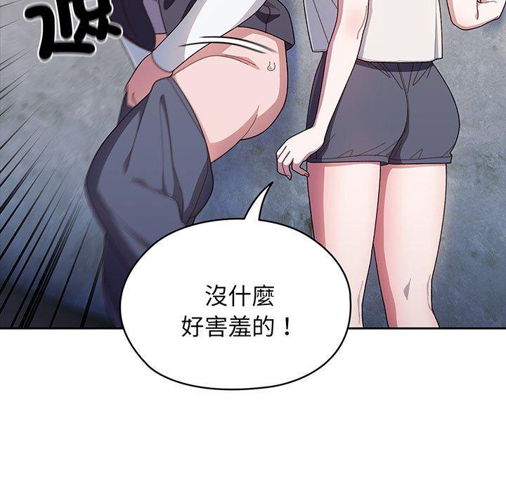 第3话 - 第17.jpg页