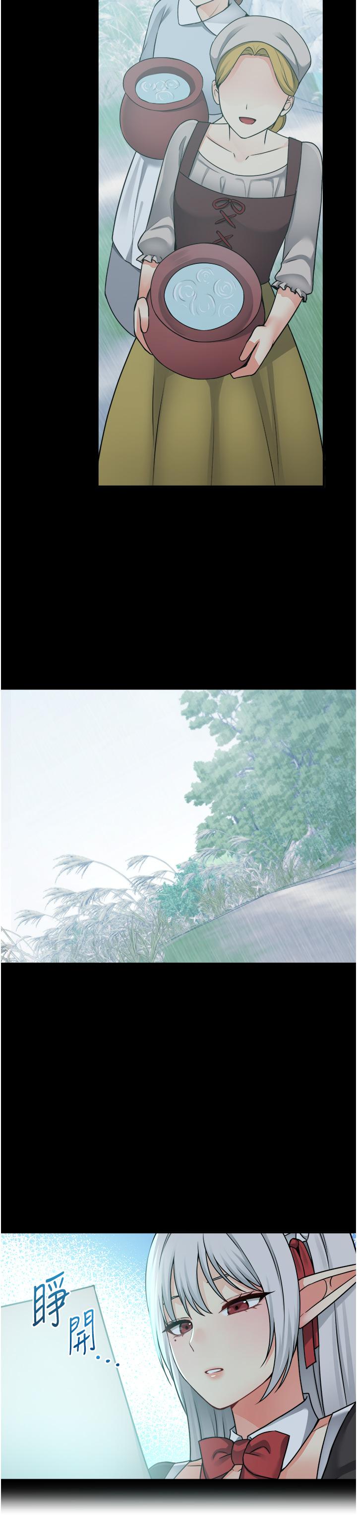 第50話-給精靈狠狠的一掌 - 第34.jpg页
