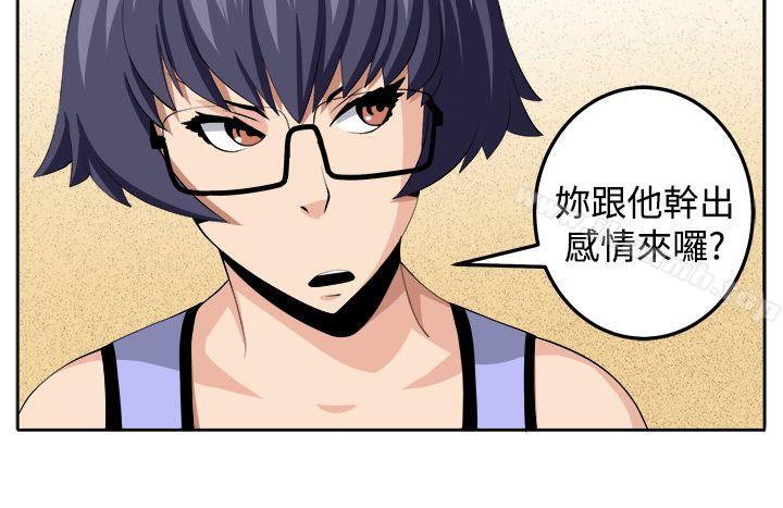第30话 - 第12.jpg页