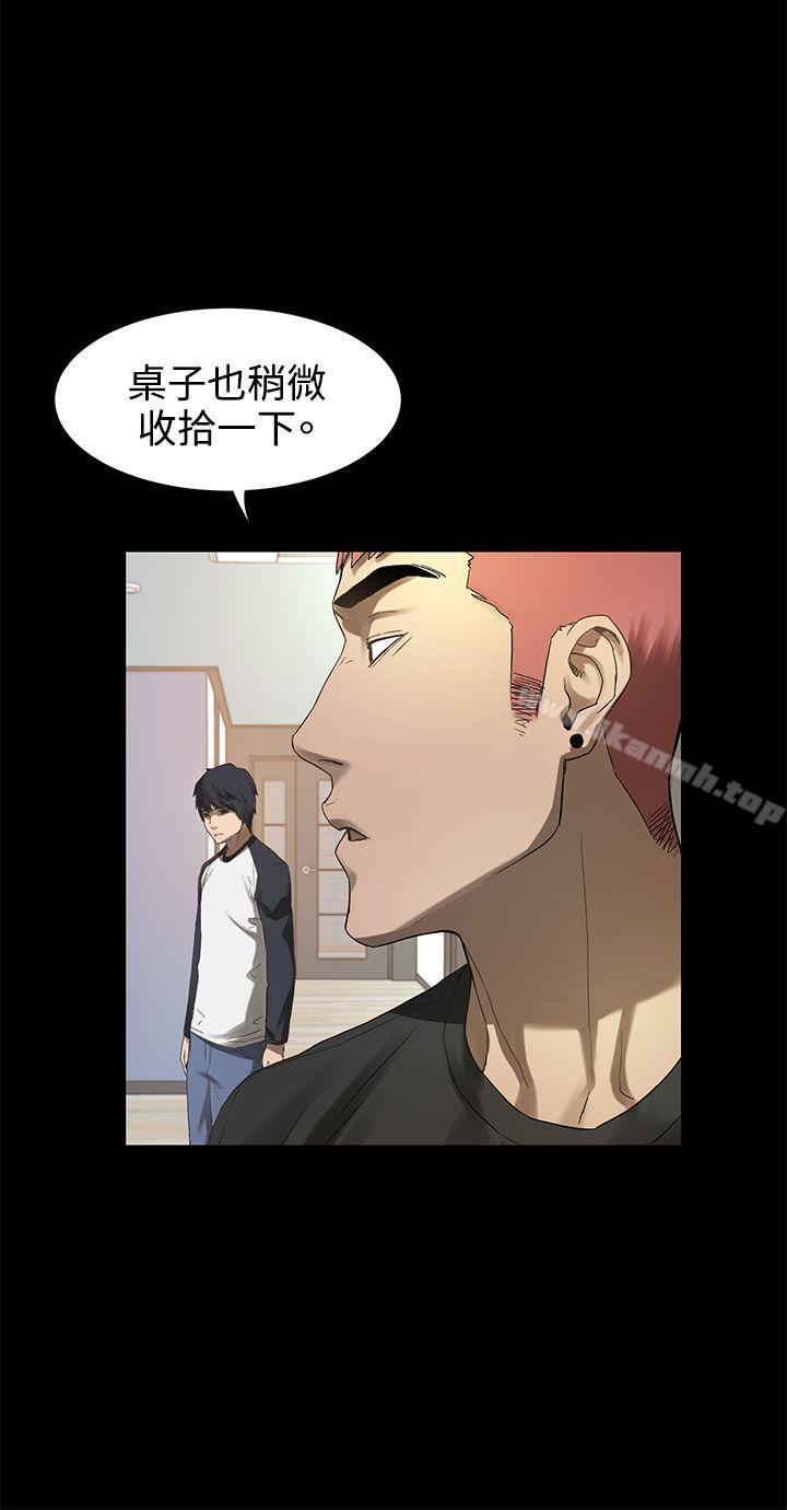 第1話 - 第48.jpg页