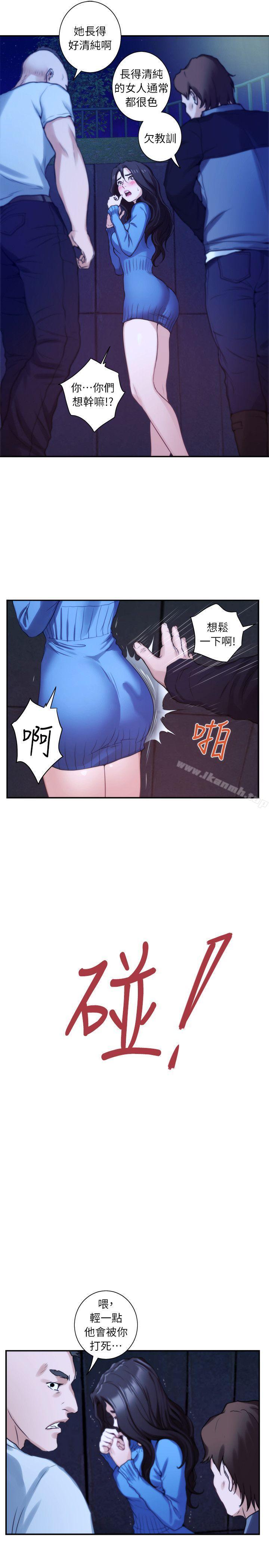 第11话 - 第26.jpg页