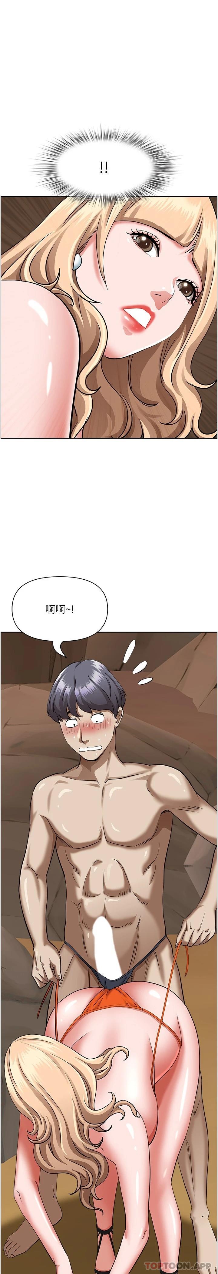 第73话-窜出泳裤的巨根 - 第42.jpg页