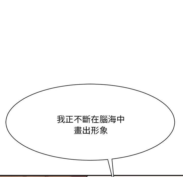 第8话 - 第21.jpg页
