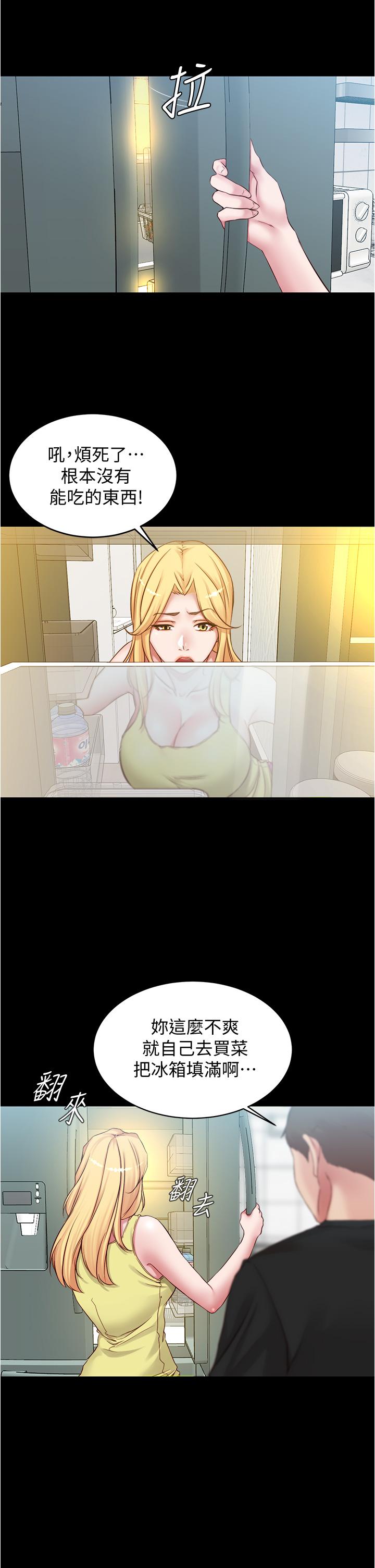 第39話-在圖書館來場刺激性愛 - 第17.jpg页