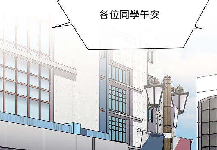 第74话 - 第2.jpg页
