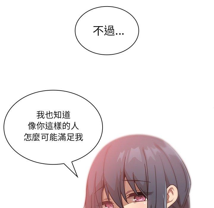 第12话 - 第74.jpg页