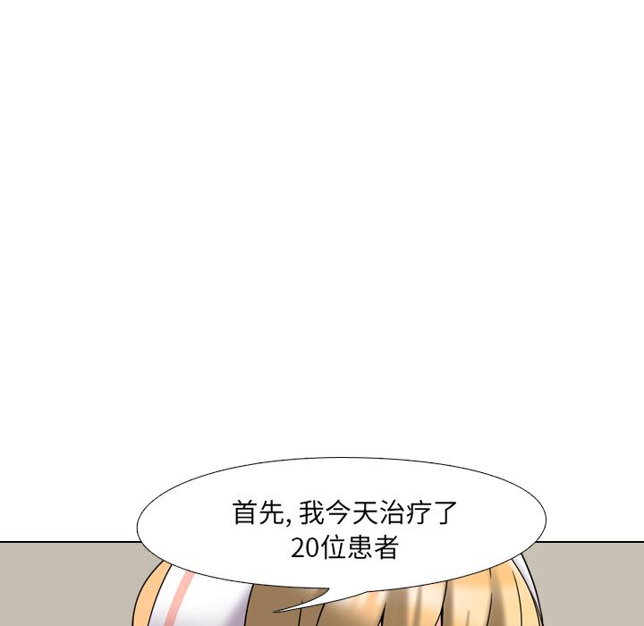 第2话 - 第137.jpg页