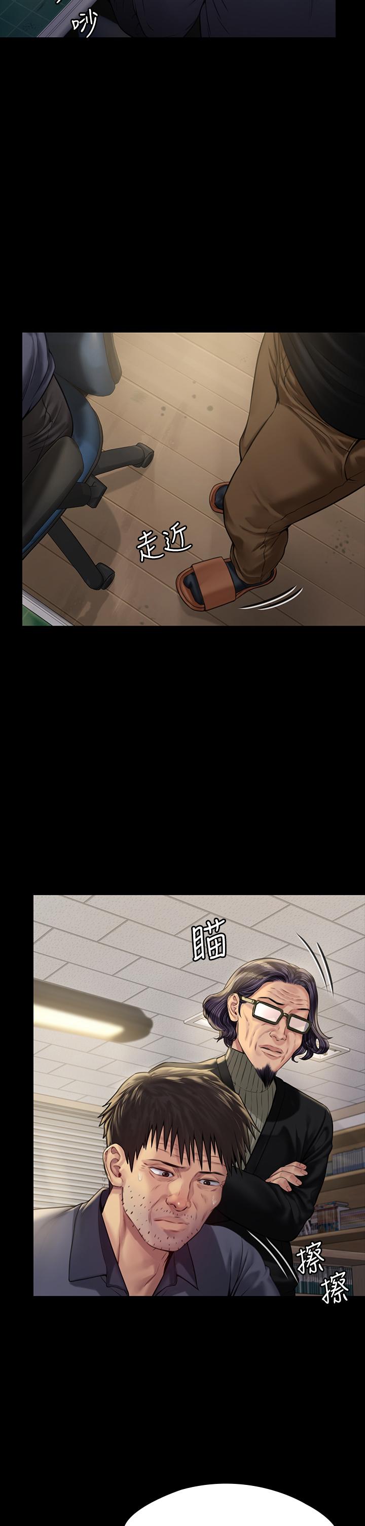 第184話-想修復夫妻關係的俊彪媽 - 第11.jpg页