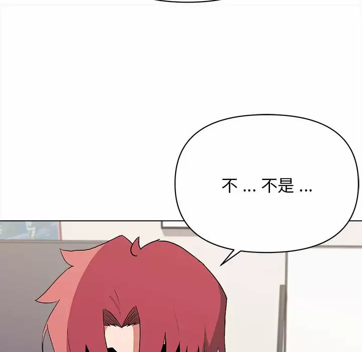 第10话 - 第80.jpg页