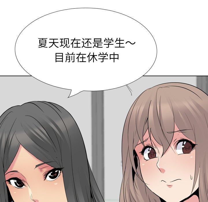 第 26 话 - 第107.jpg页