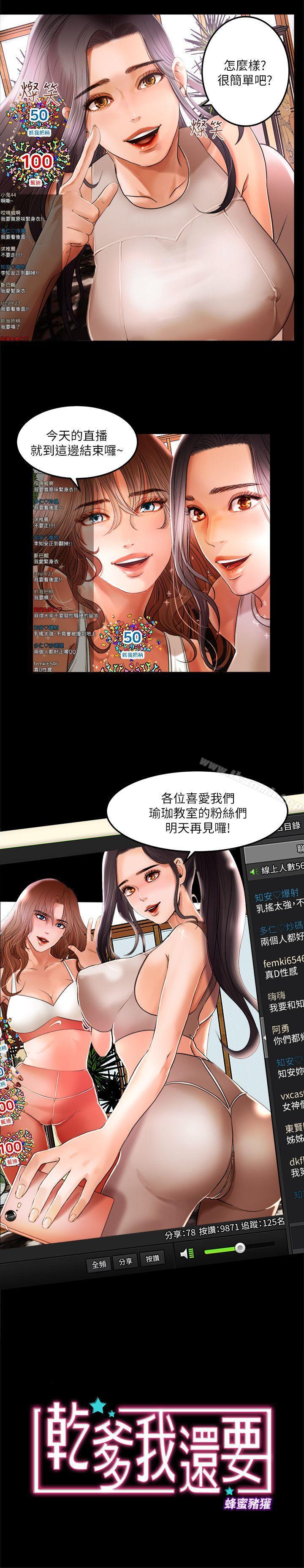 第1话 - 第2.jpg页