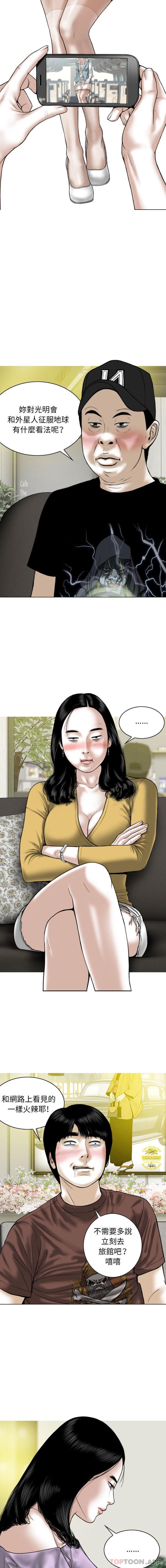 第35话 - 第4.jpg页