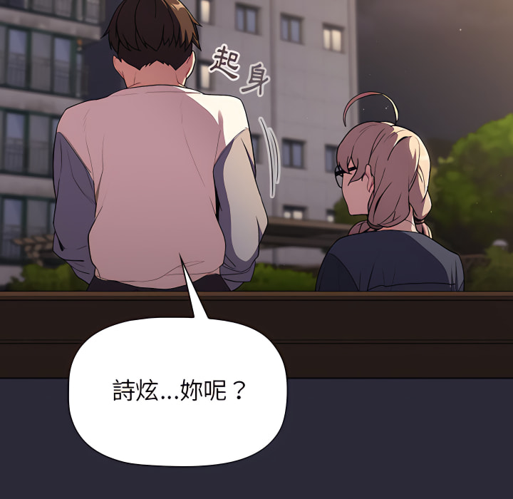 第7话 - 第94.jpg页