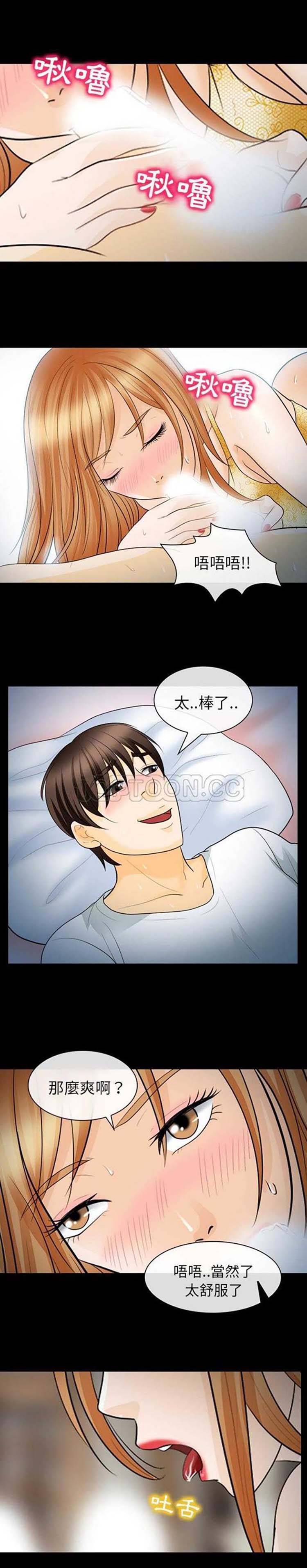 第 13 话 - 第9.jpg页