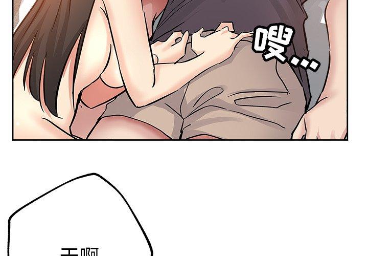 第 35 话 - 第4.jpg页