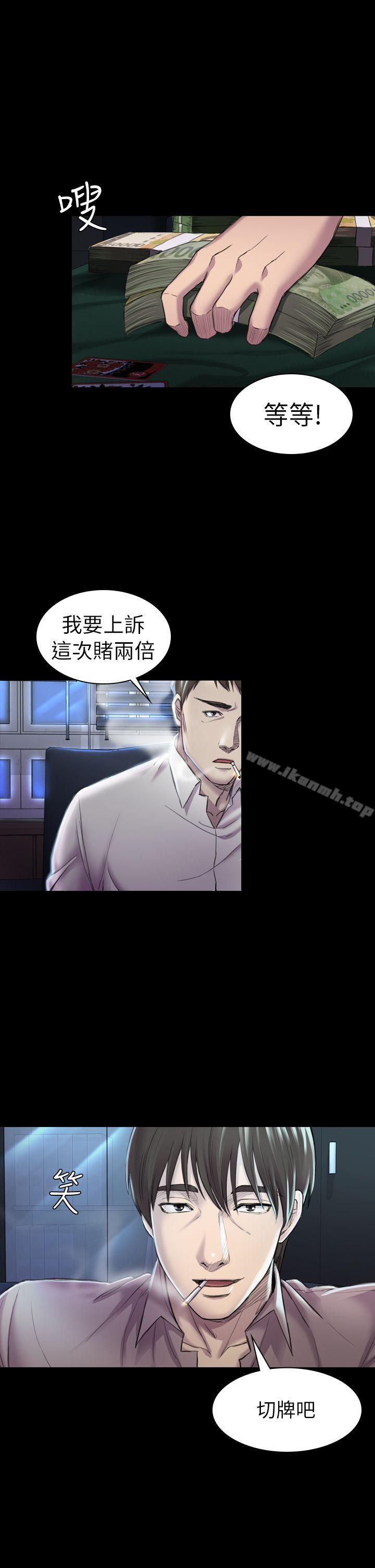 第29話 - 用身體談 - 第12.jpg页