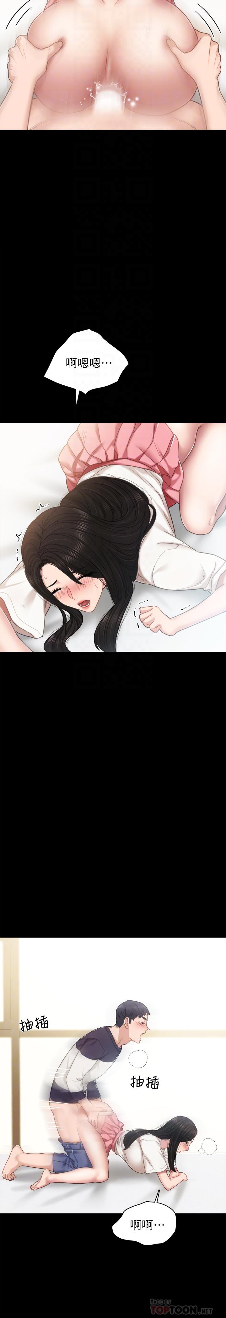 第52話-男人都會感興趣的提議 - 第6.jpg页