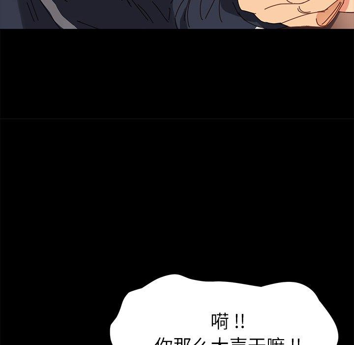 第17话 - 第138.jpg页