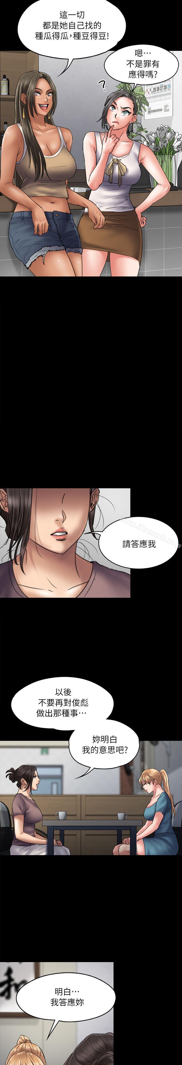 第53話 - 第10.jpg页