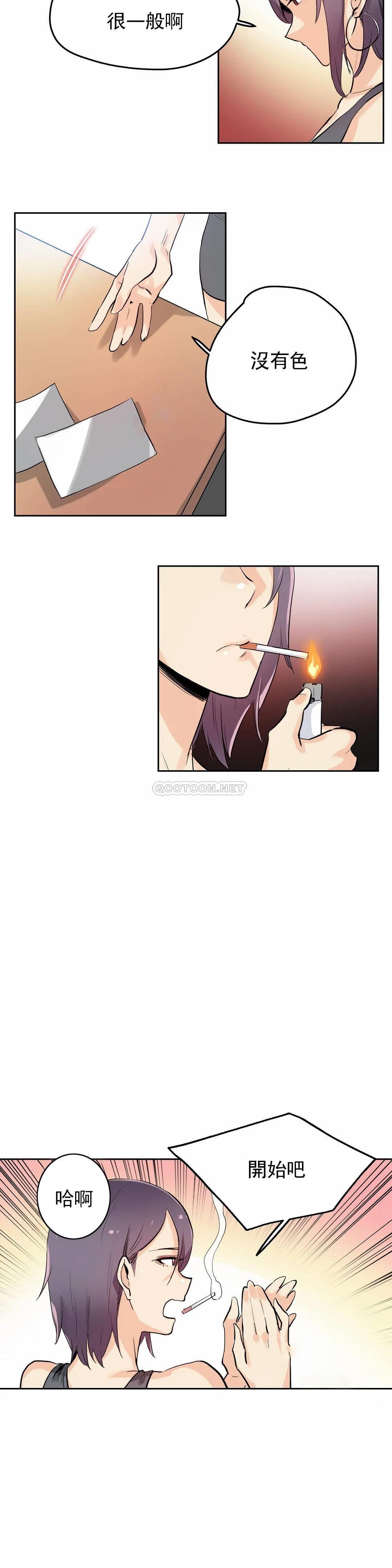第32话 - 第19.jpg页