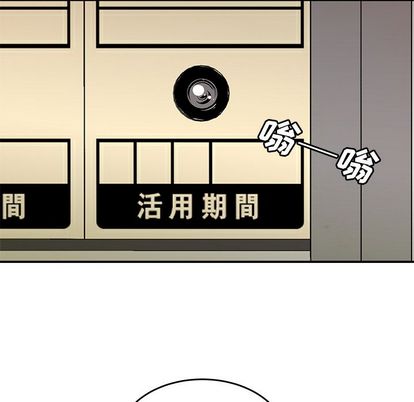 第 15 话 - 第121.jpg页