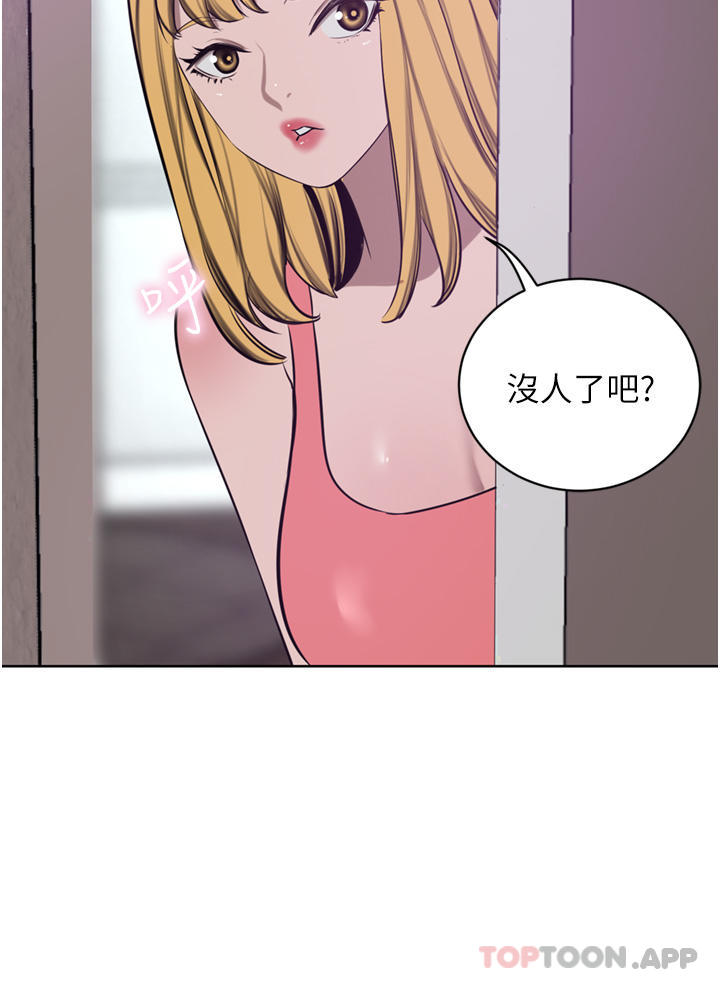 第44话-两个洞一起上场 - 第36.jpg页